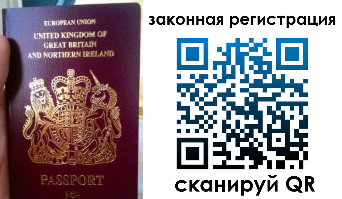 временная прописка в Охе