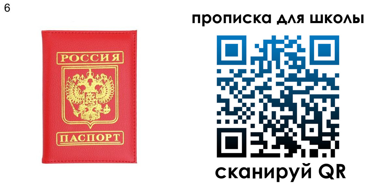 временная регистрация надежно в Охе
