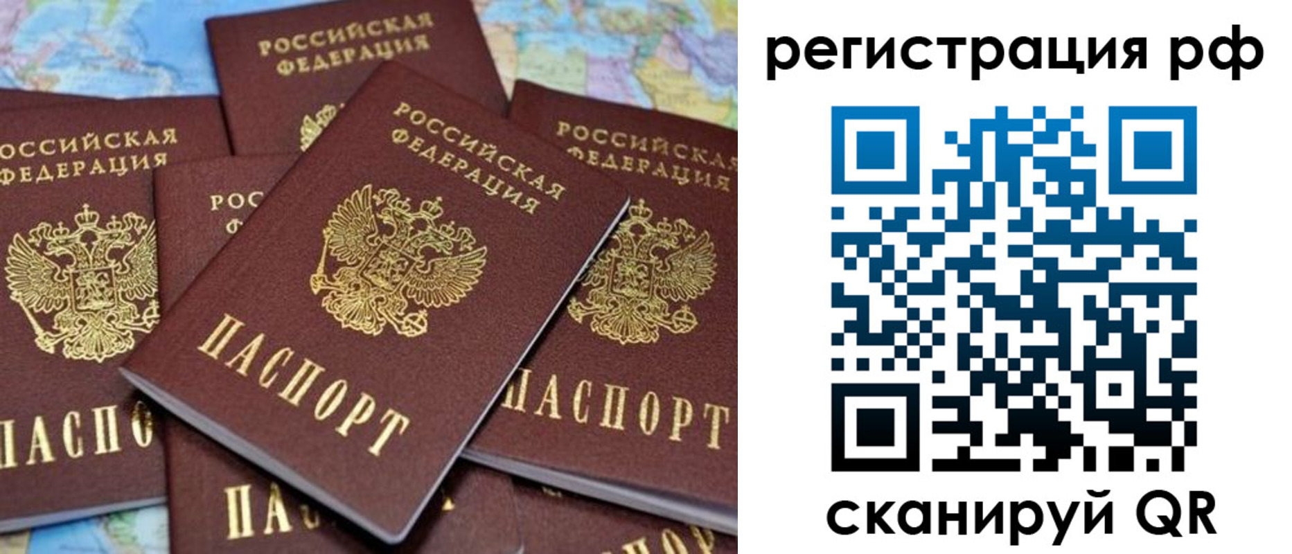 регистрация в Охе