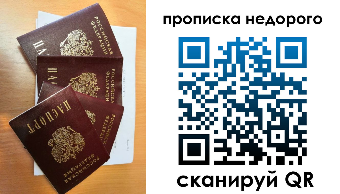 регистрация в Охе