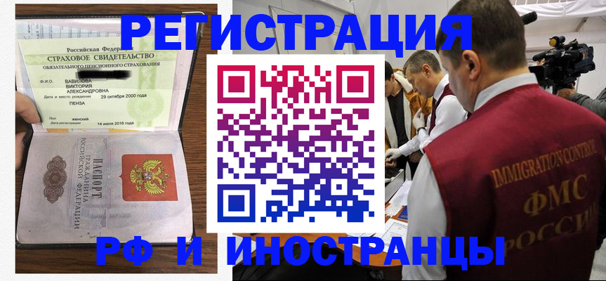 прописка от собственника в Охе