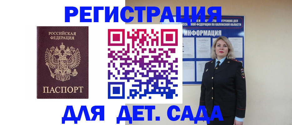 прописка в квартире в Охе