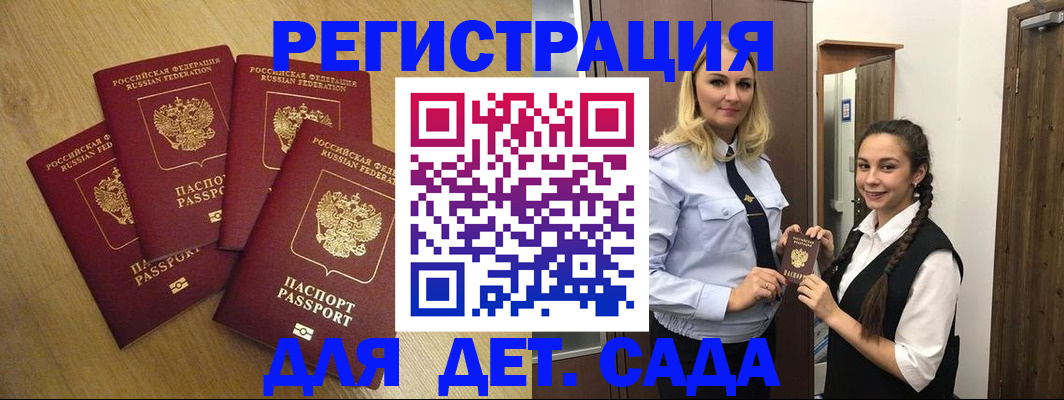 прописка в квартире в Охе