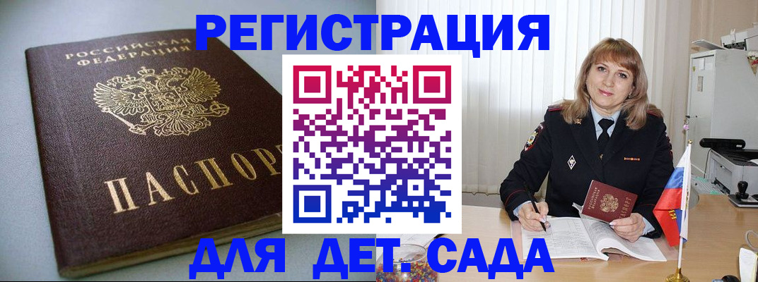 форма 3 в Охе