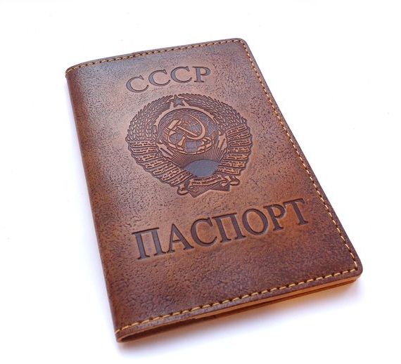 прописка в Охе