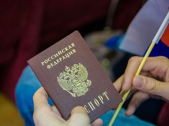 прописка в Охе